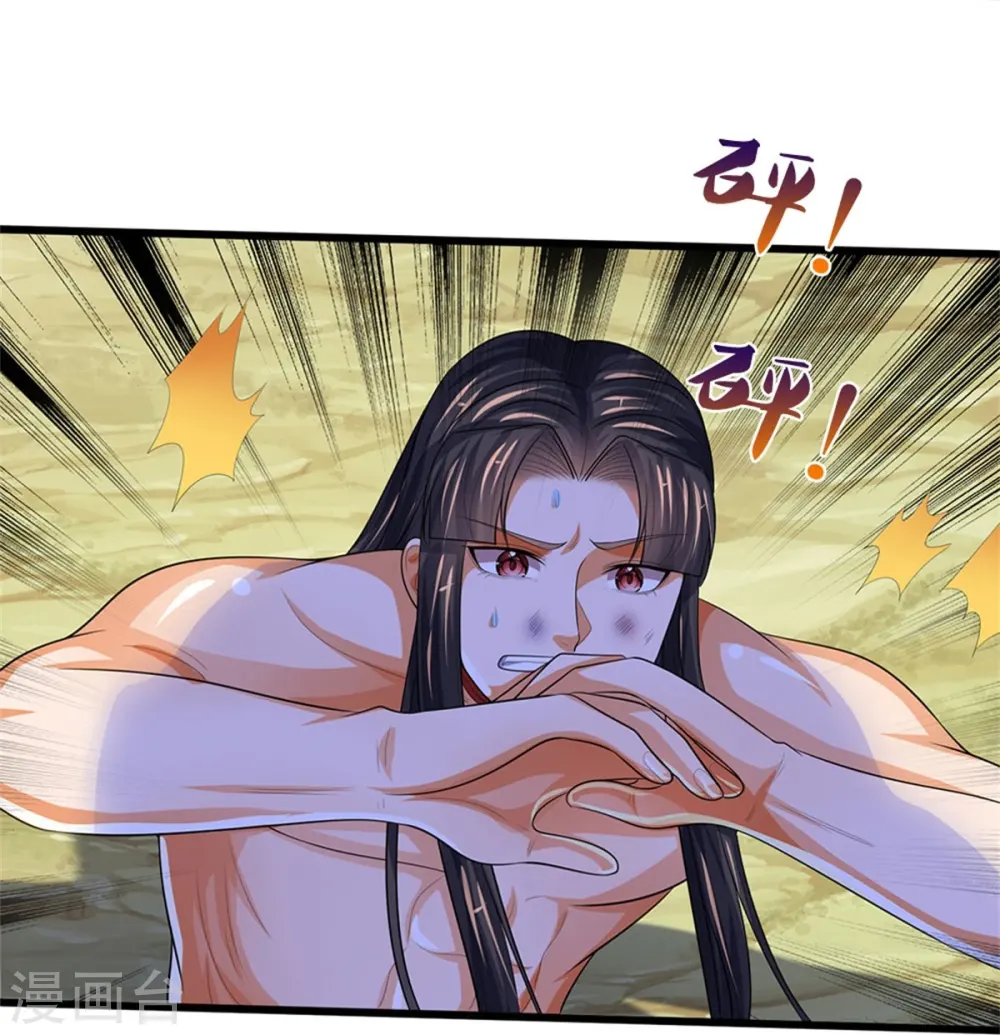 第531话 何为体修至尊28