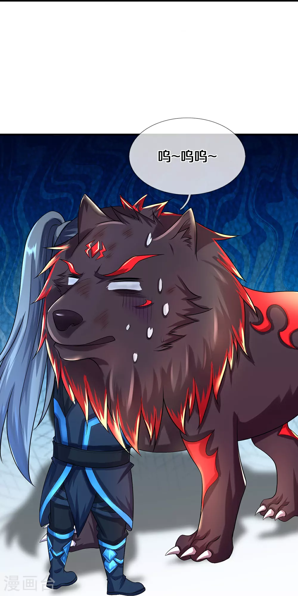 第620话 红甲保命33