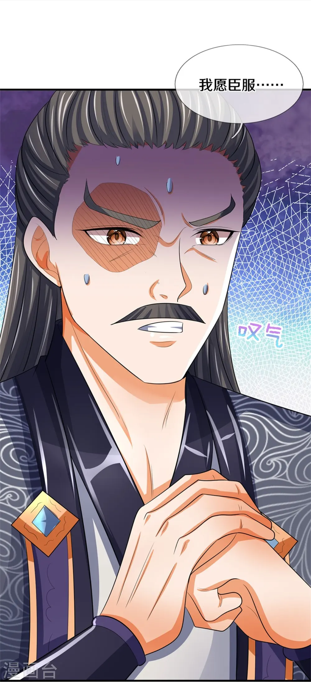 第481话 一切依我行事22