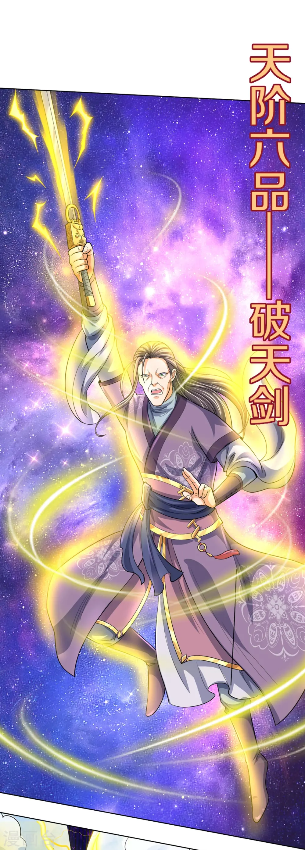 第448话 你以为逃得了吗？27