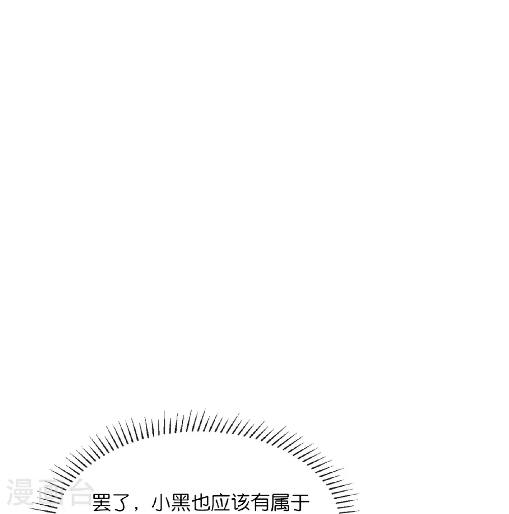 第760话 寻找圣尊16