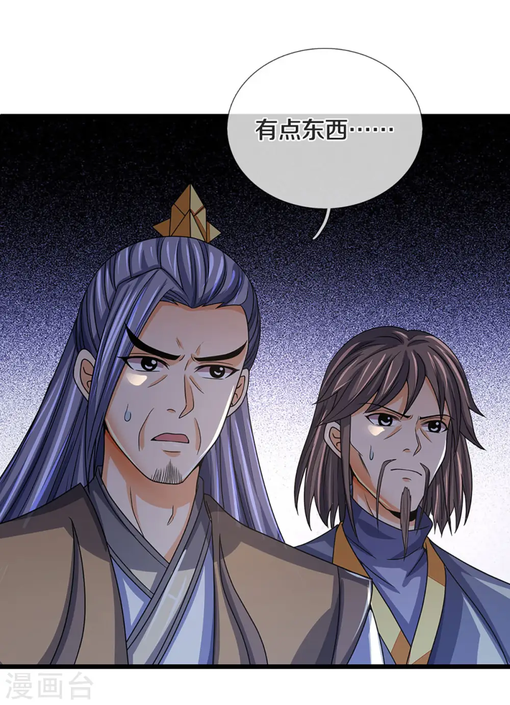 第302话 青云大阵11