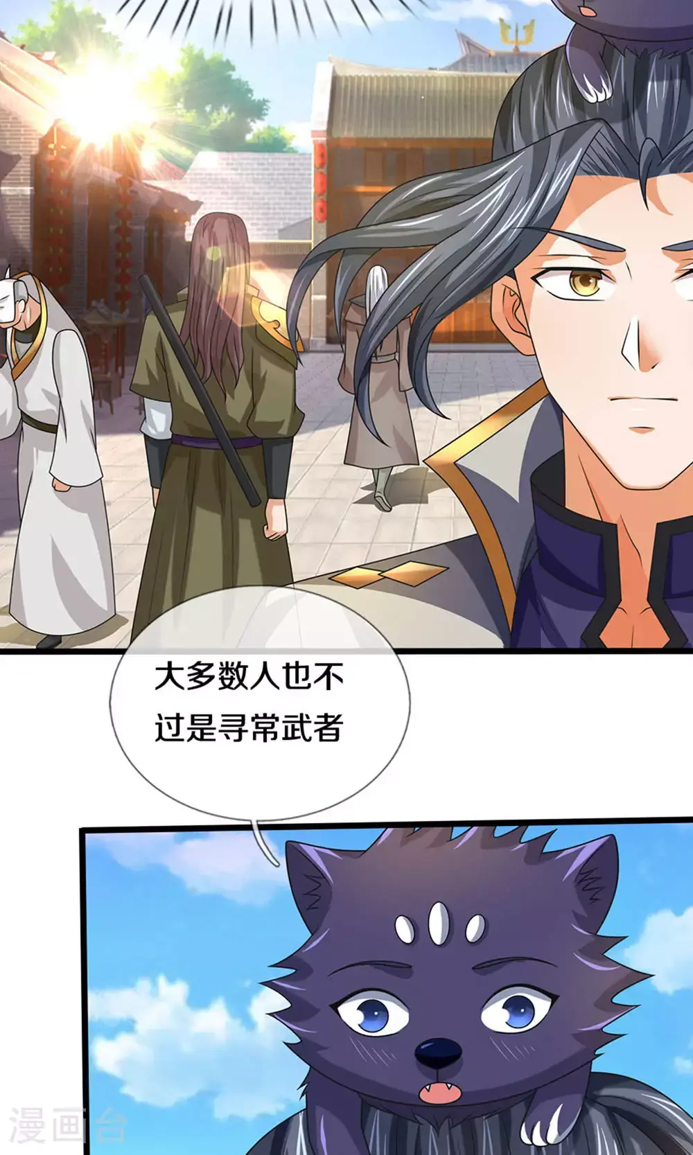 第699话 突破神虚境！？30