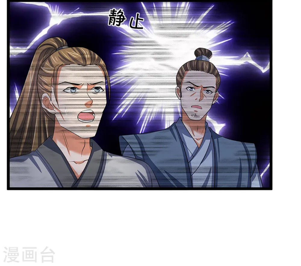 第315话 仙台！招来4