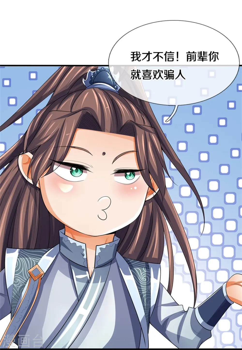 第480话 再遇旧相识46