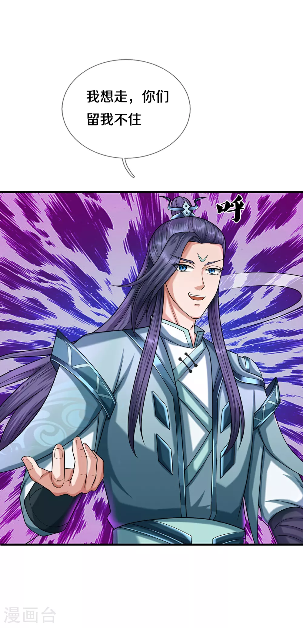 第669话 婚礼进行中31