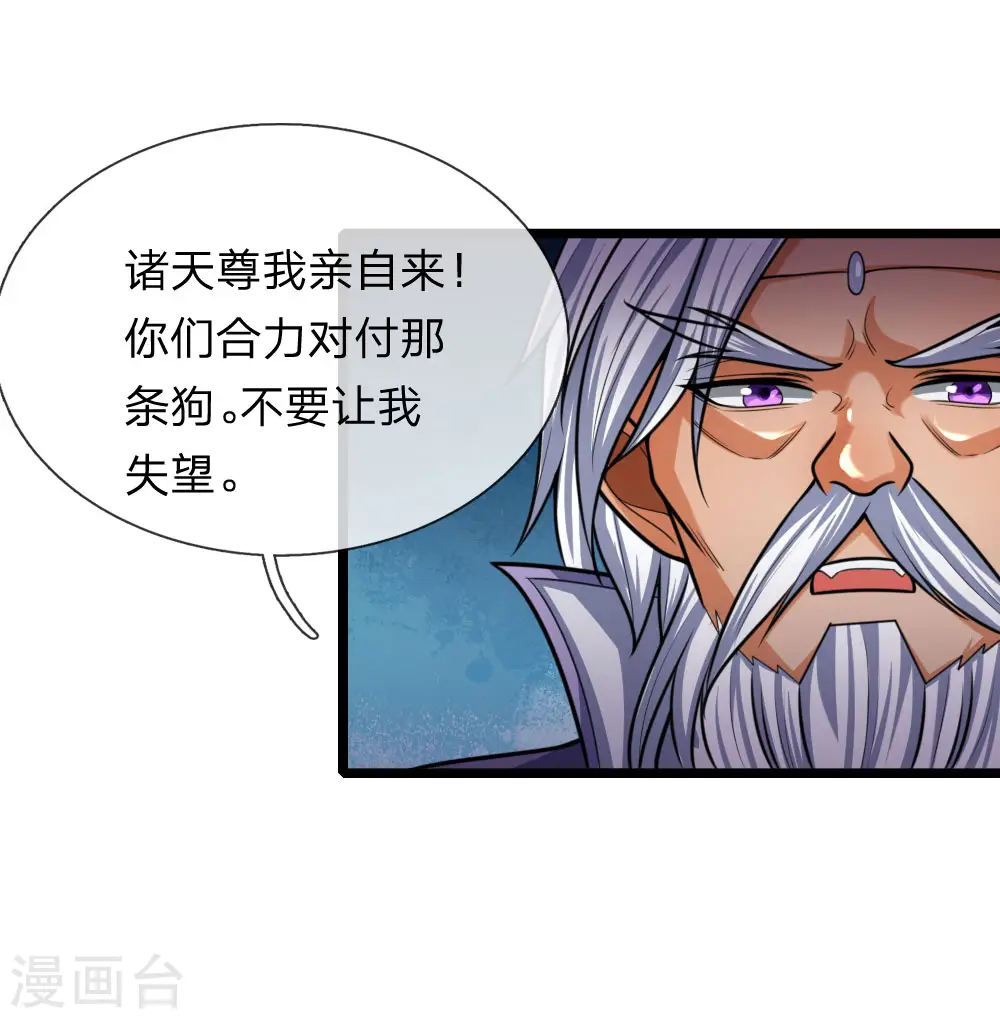 第161话 识破计谋，正面迎敌13