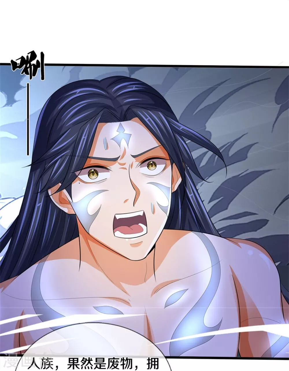 第517话 人族，受死吧！20