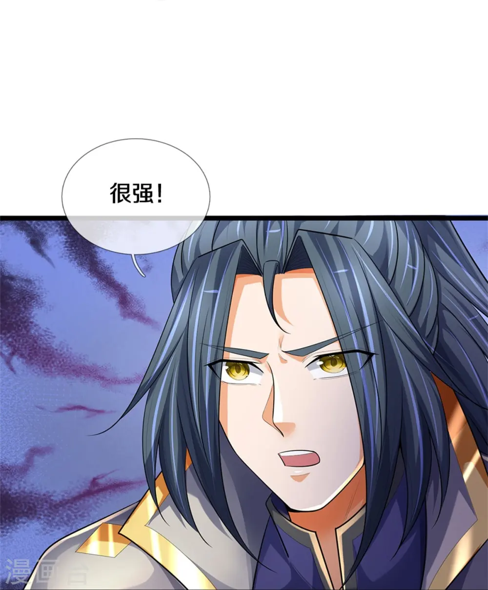 第541话 魔刀老祖35