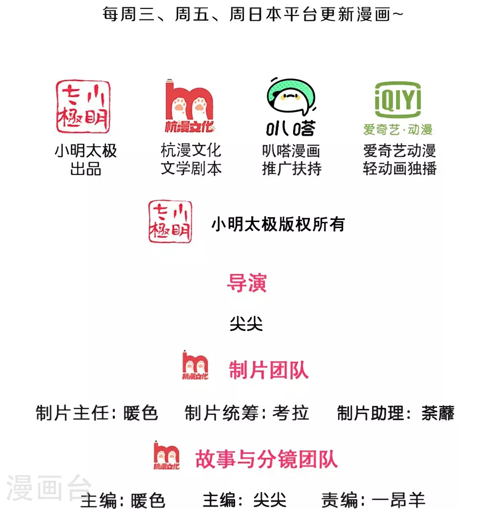 第658话 共享天下1