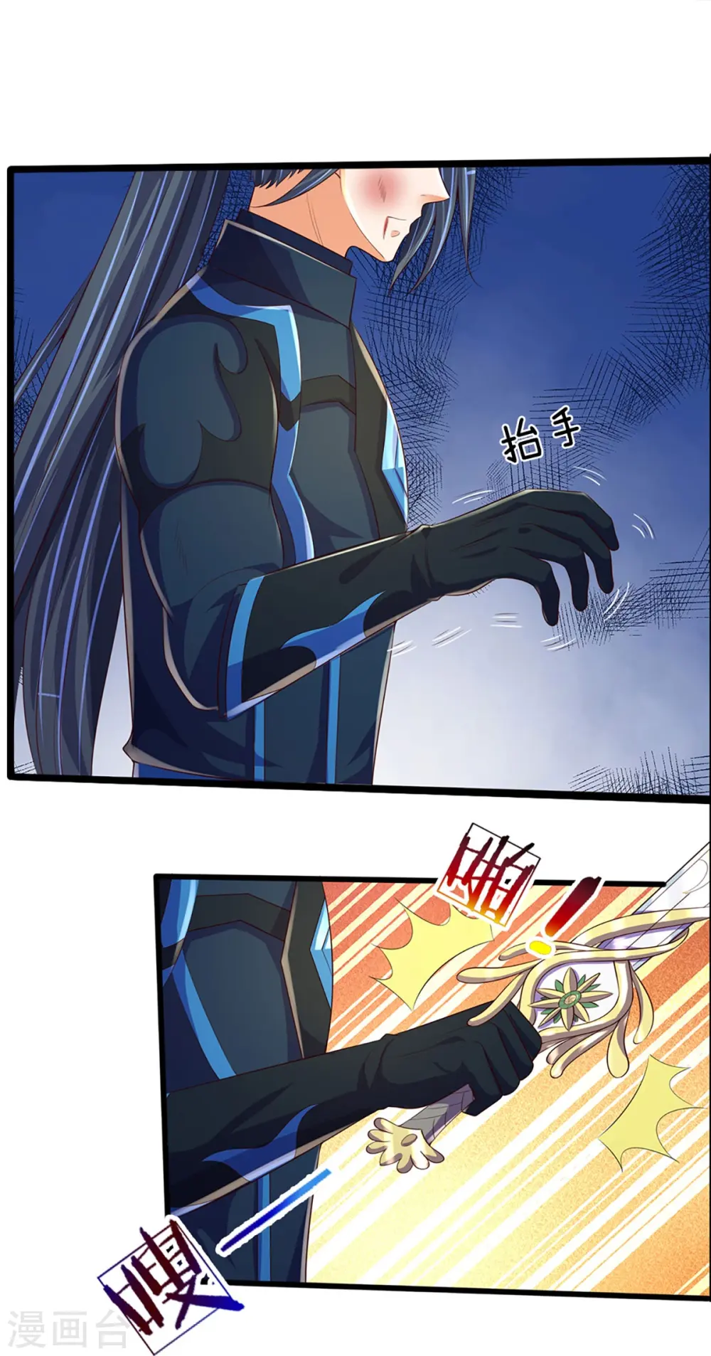 第403话 天荒第五拳23