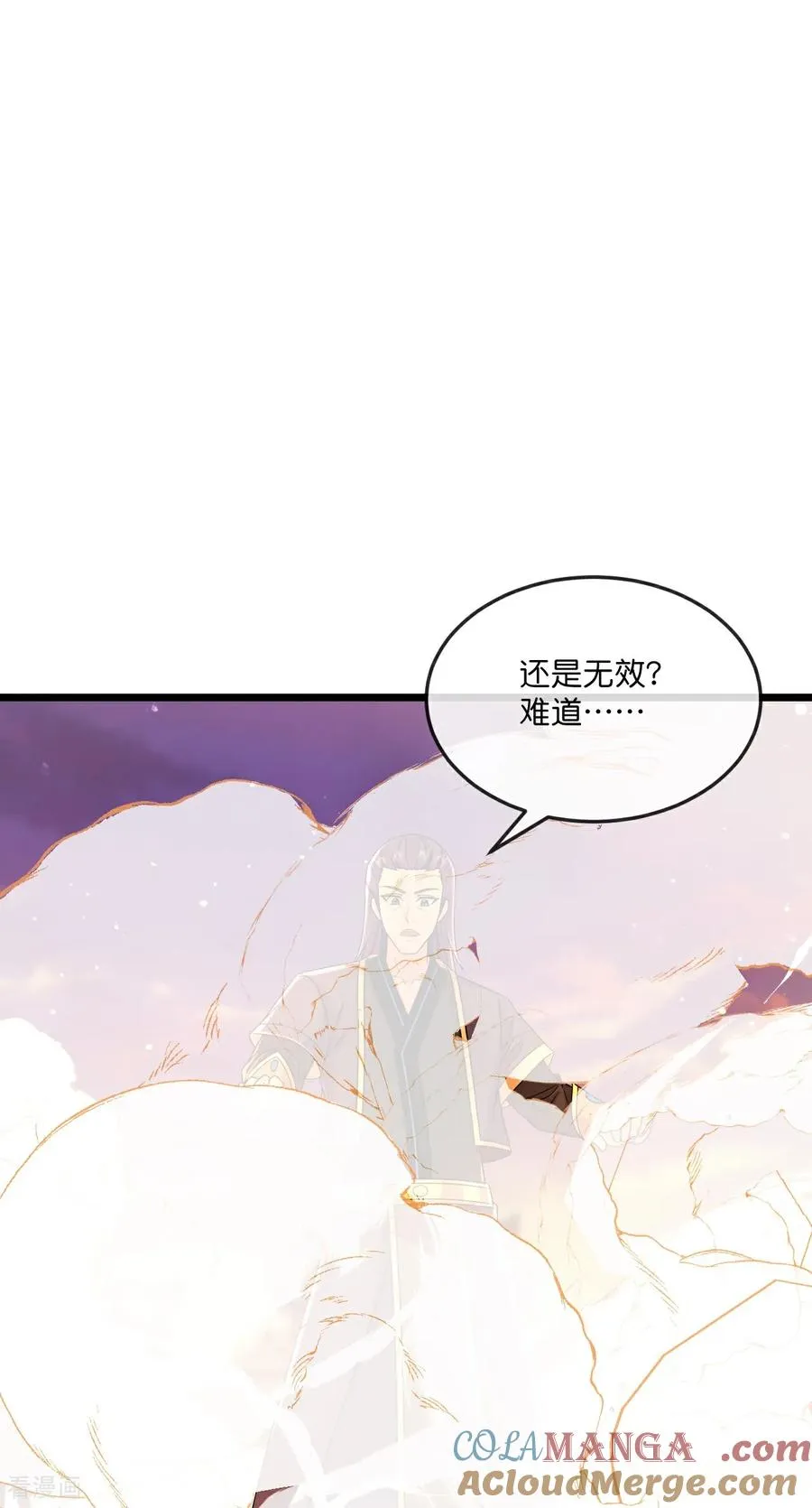 第789话 都是误会10