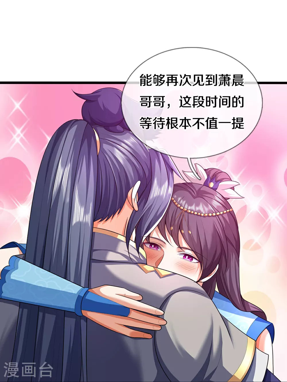 第640话 复又相见25