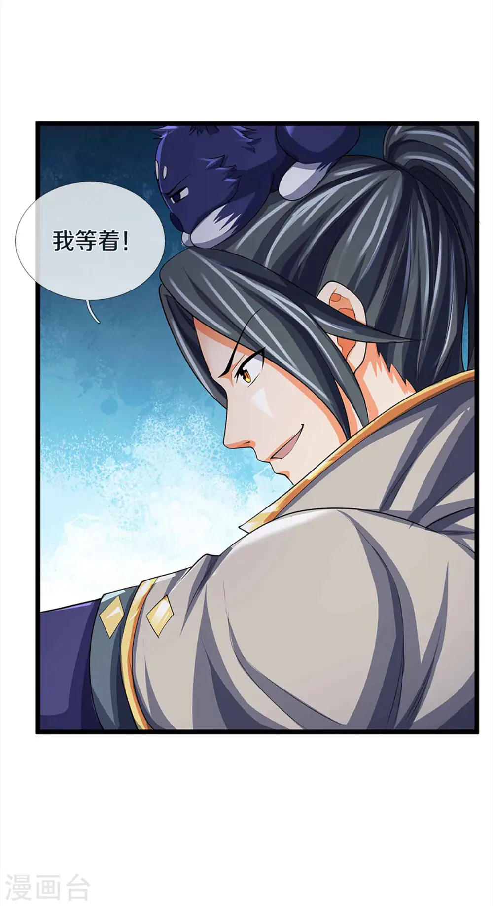 第343话 跟我走8