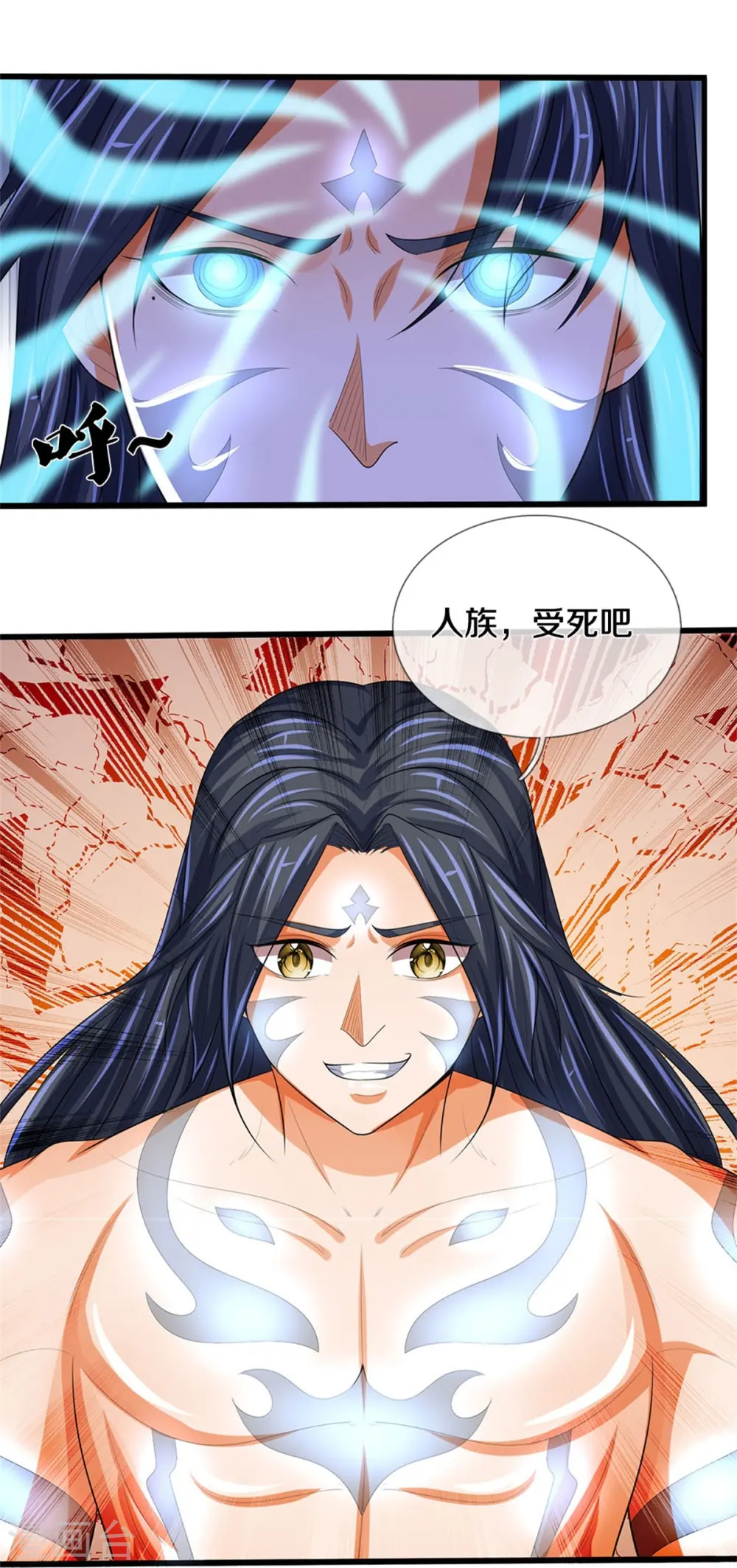 第517话 人族，受死吧！35