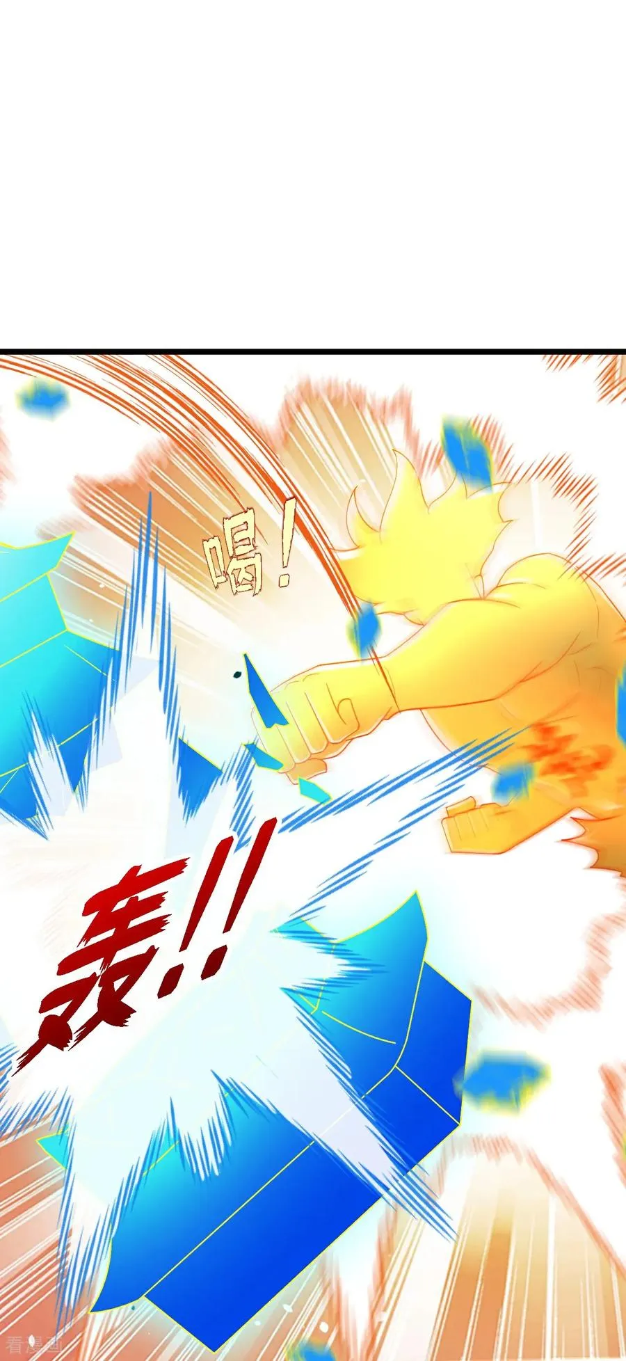 第776话 太古天威阵！27