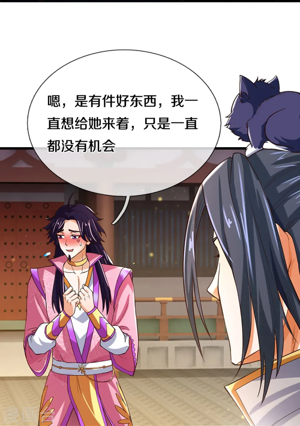 第406话 无事献殷勤33