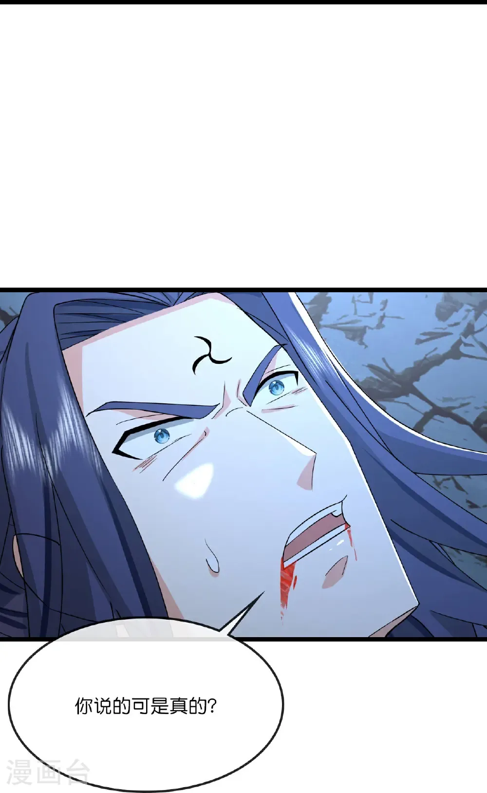 第768话 天劫老人再次出现28