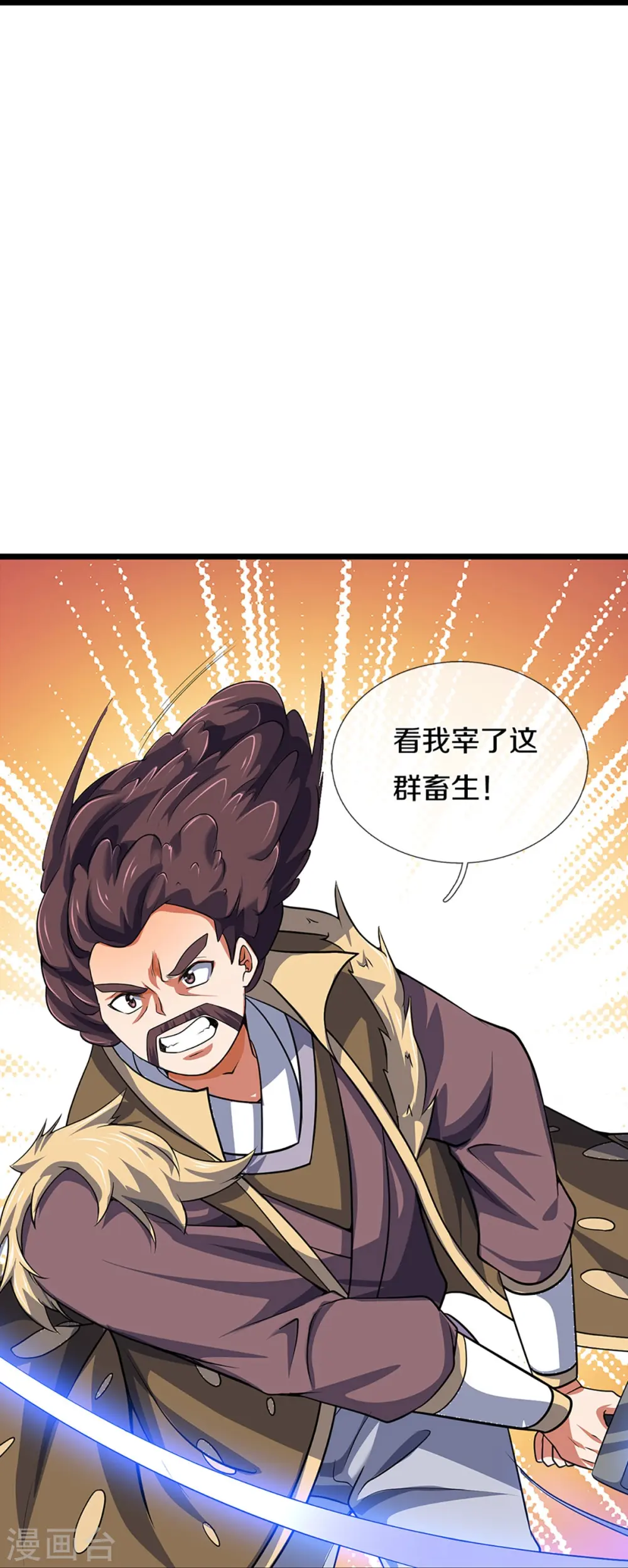 第374话 恐怖如斯14