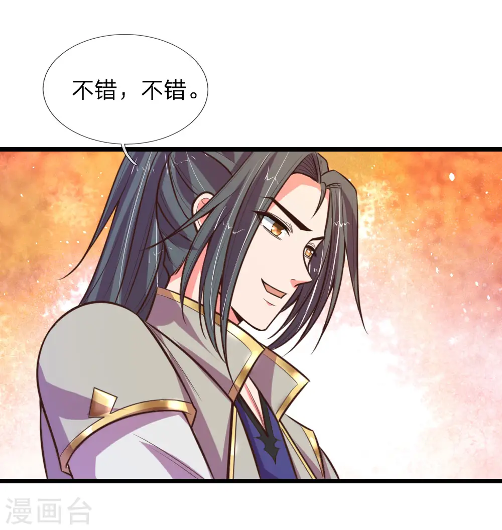 第96话 解救成功，再添小弟9