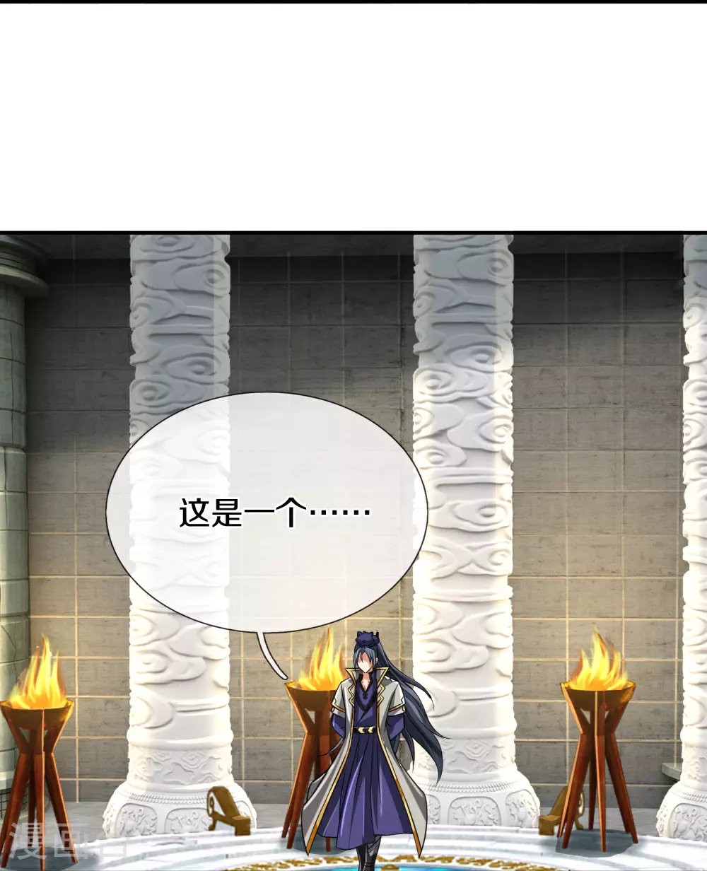 第622话 神秘祭坛34