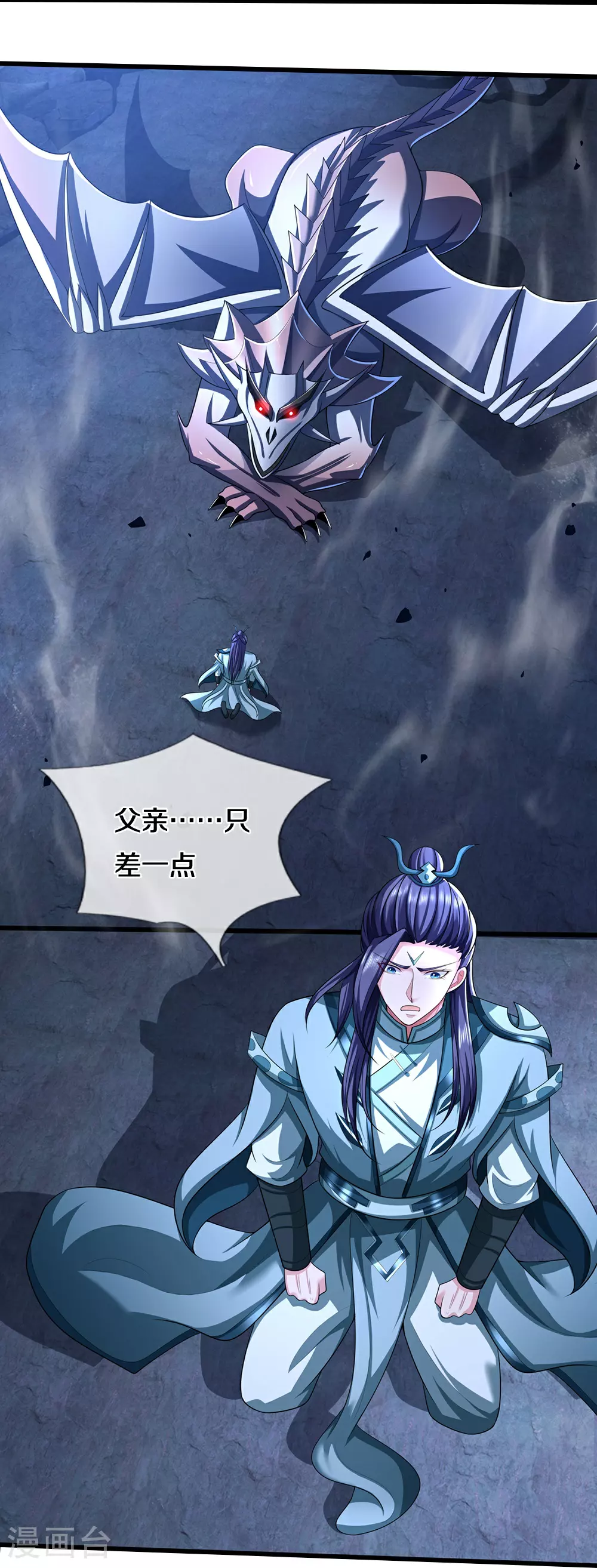 第640话 复又相见30