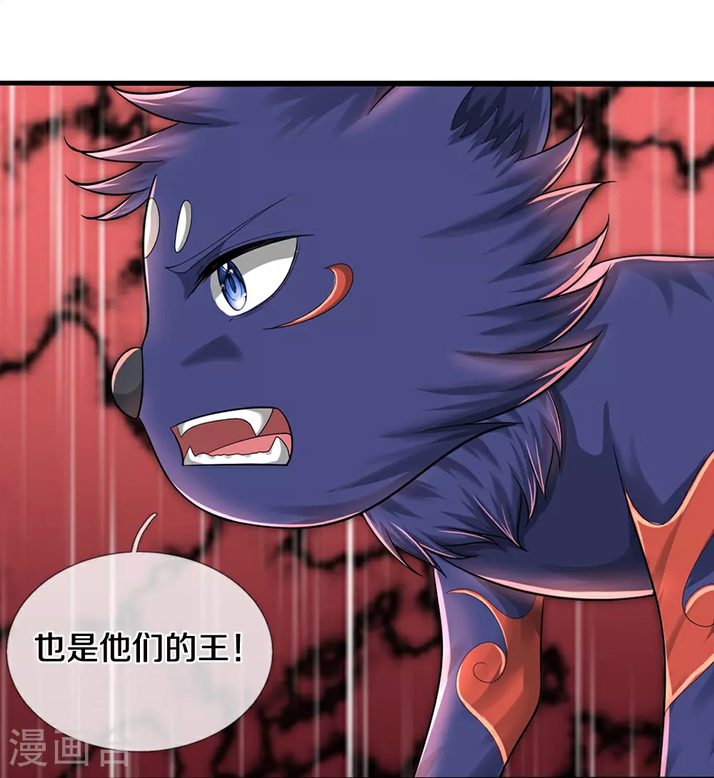 第649话 烈火长河23