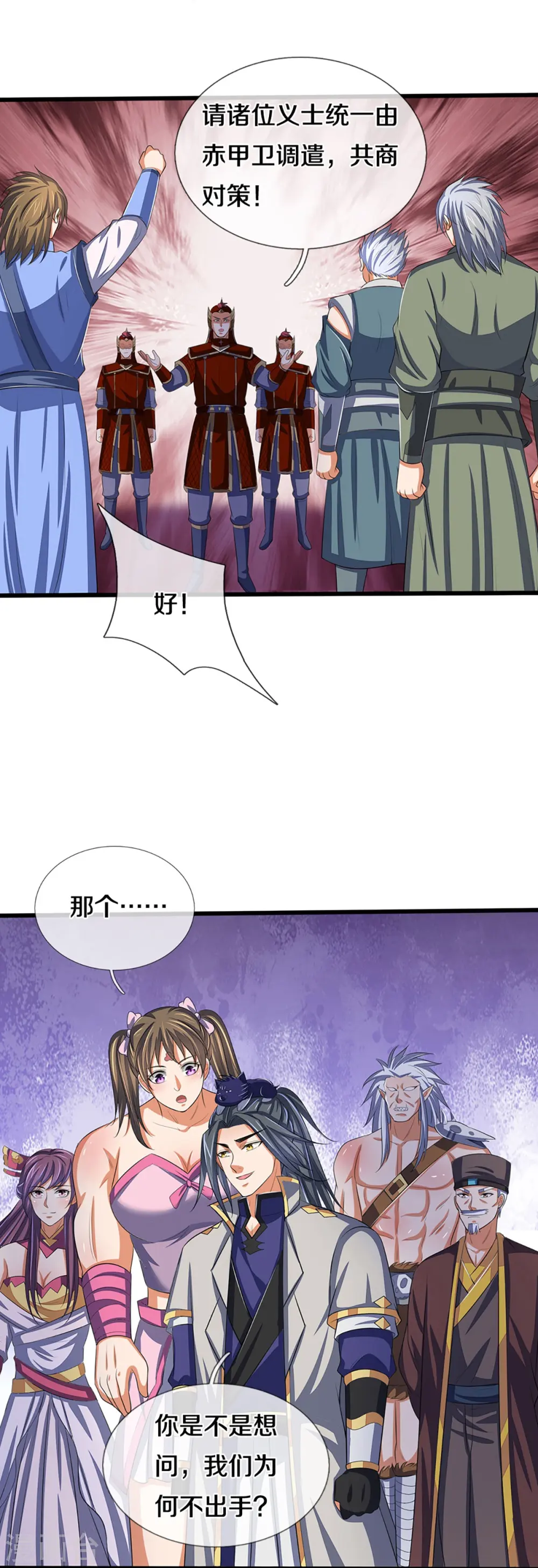 第373话 不逞匹夫之勇17