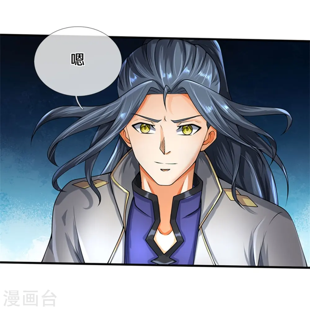 第505话 重塑至尊命格35
