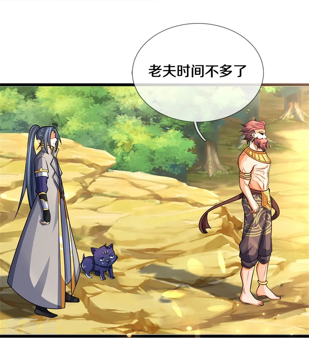 第495话 世界之大，远超想象22