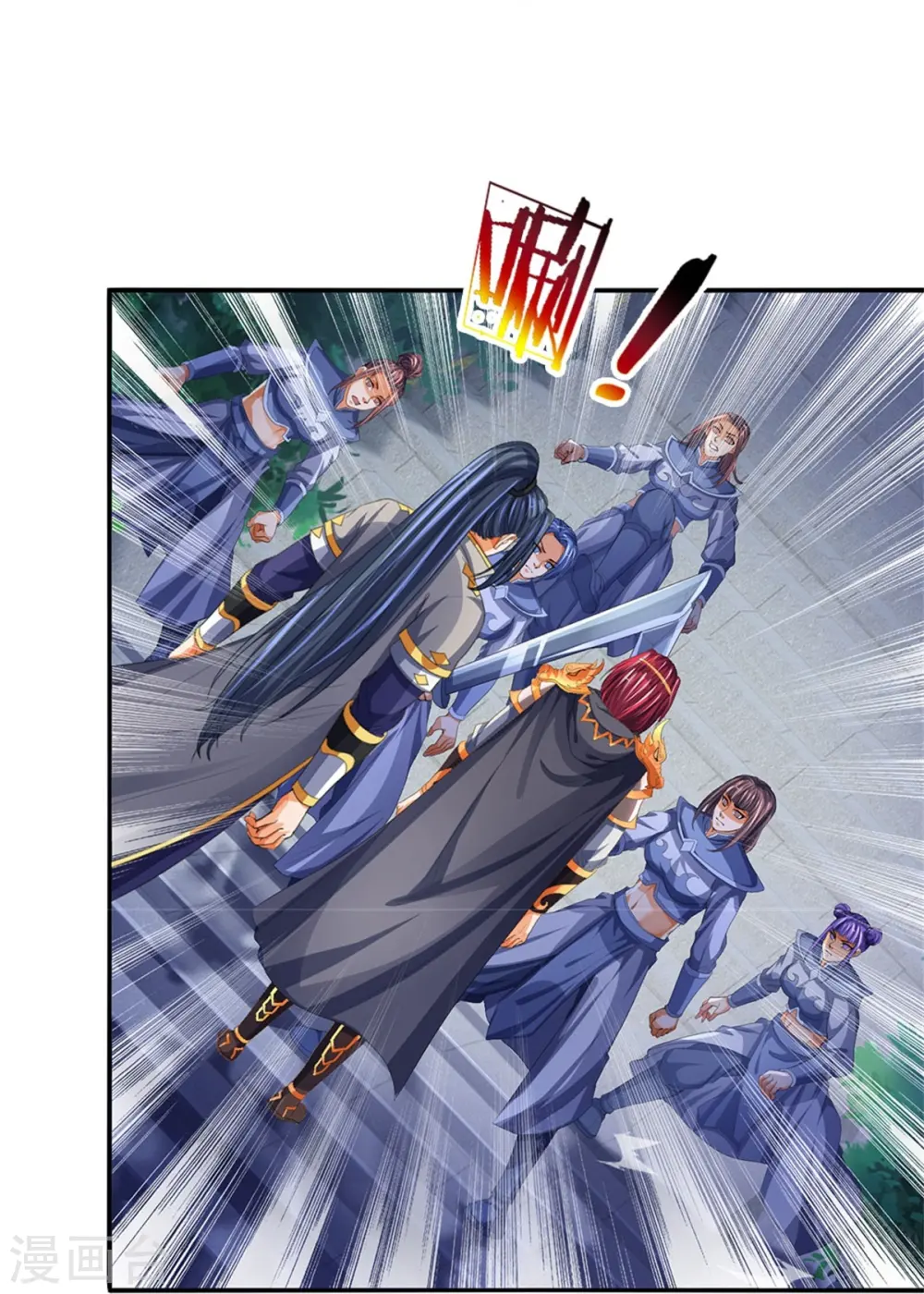 第554话 雷神禁令23