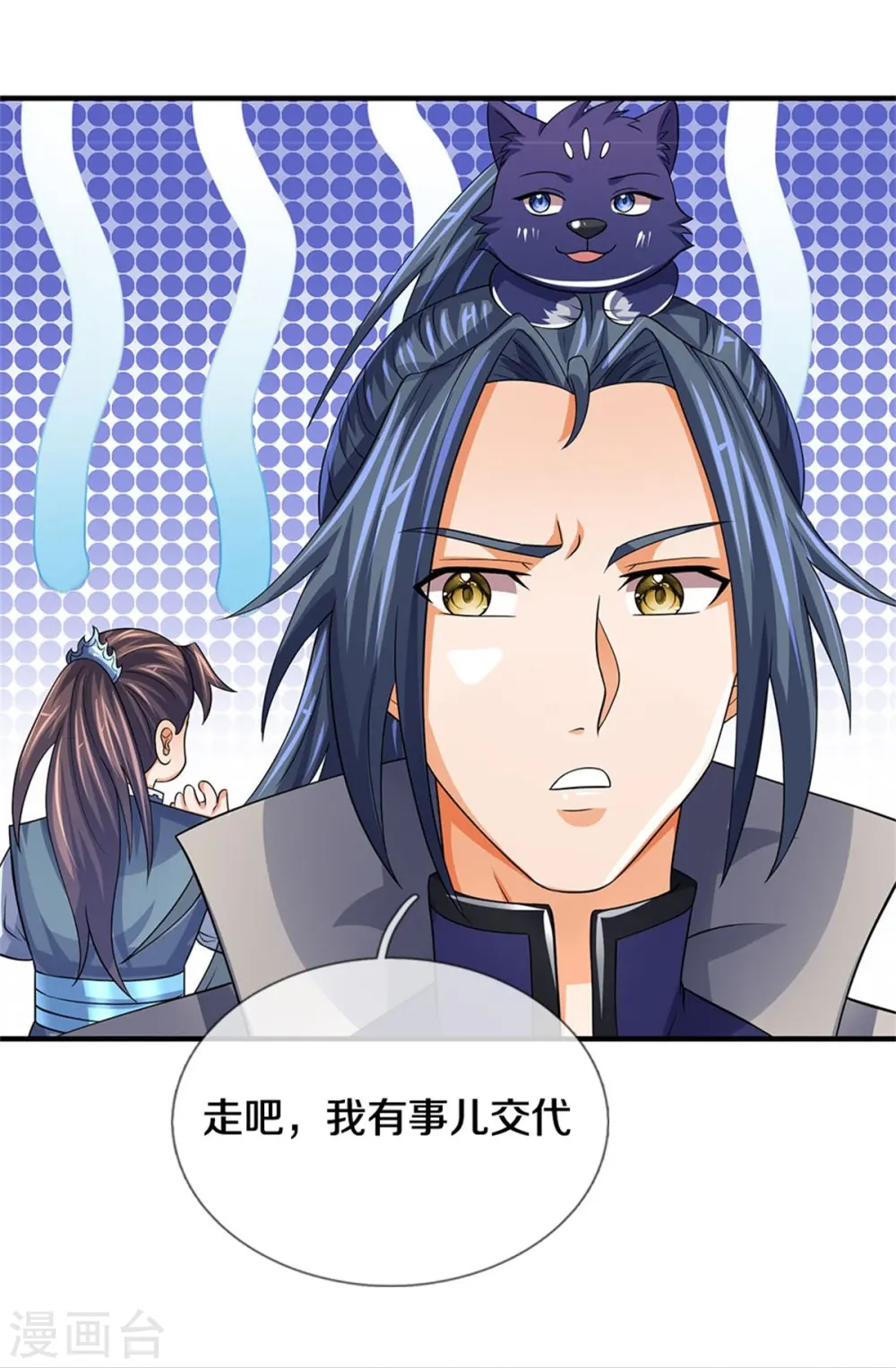 第504话 日子就快到了9