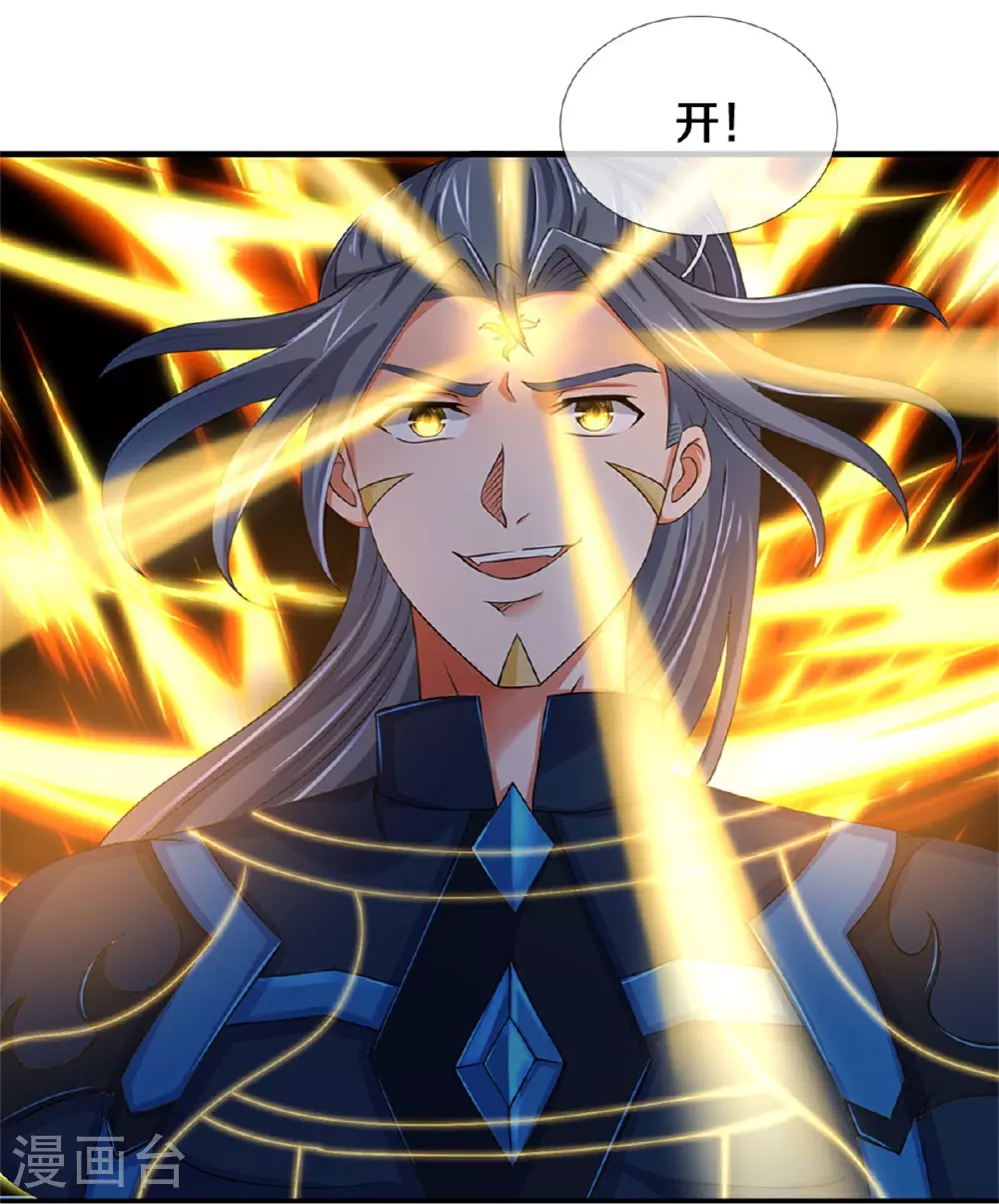 第573话 多坚持一会儿8