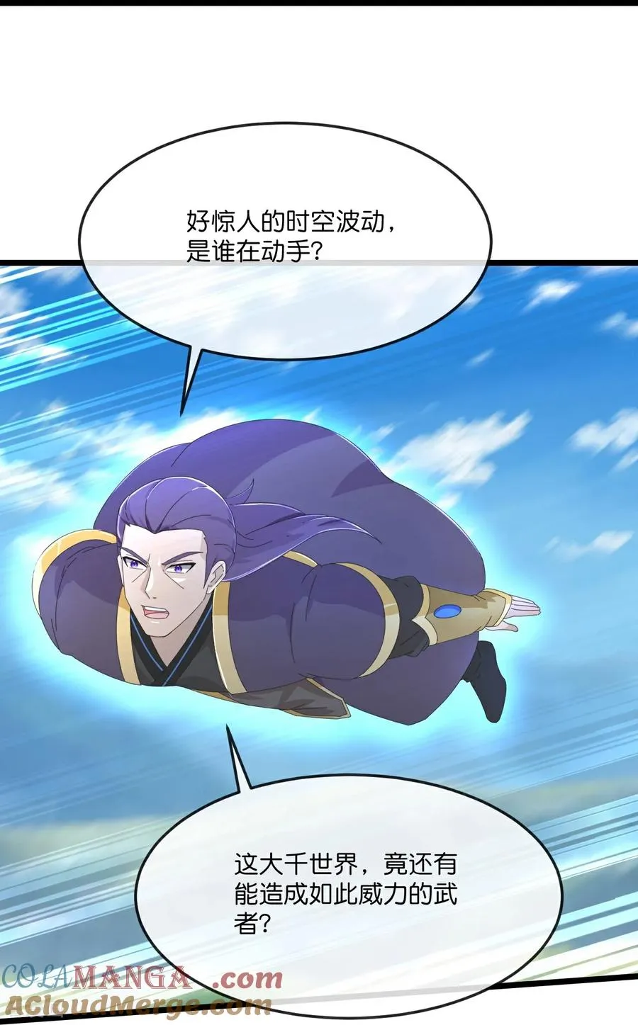 第802话 与观察者的再次战斗(下)12