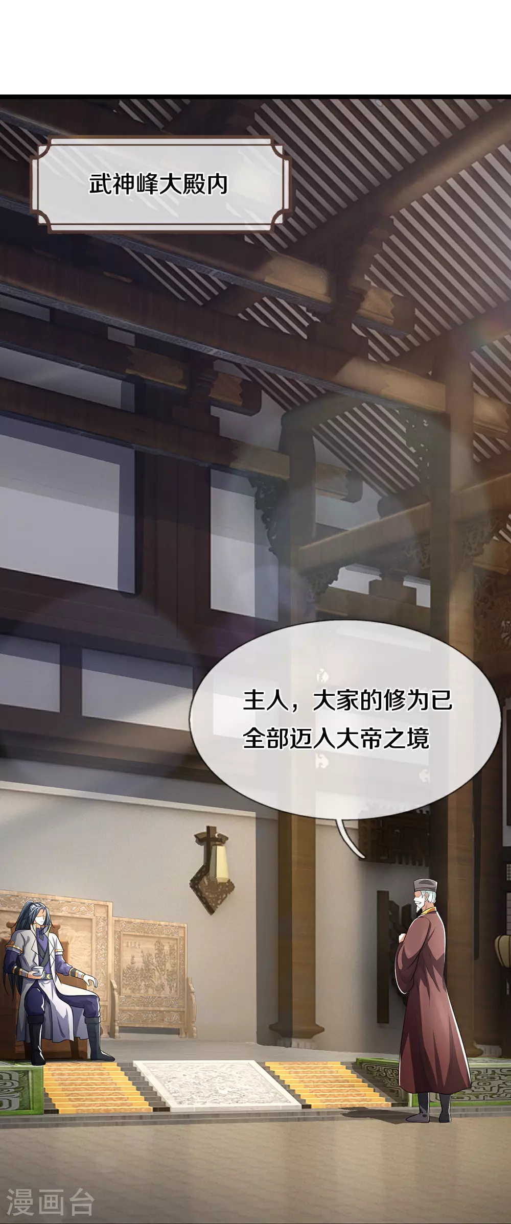 第656话 一切皆为定数34