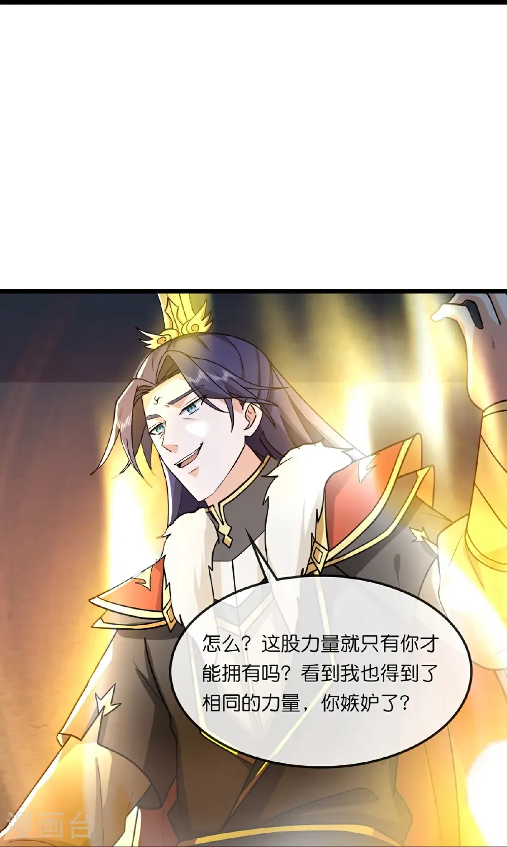 第765话 黎司夜的背叛28