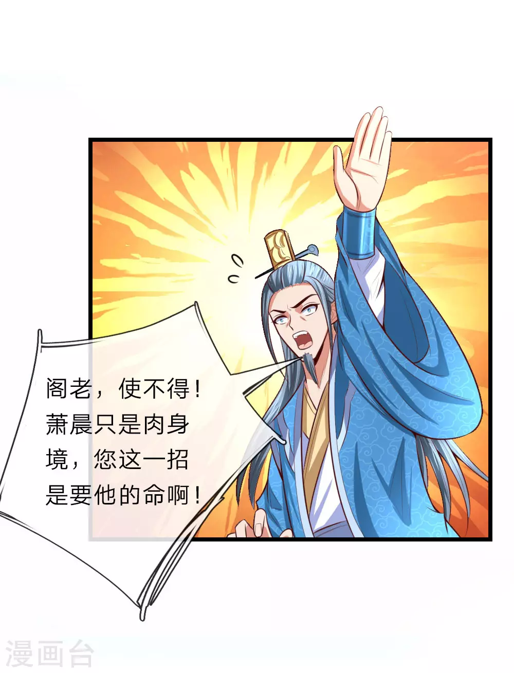 第8话32
