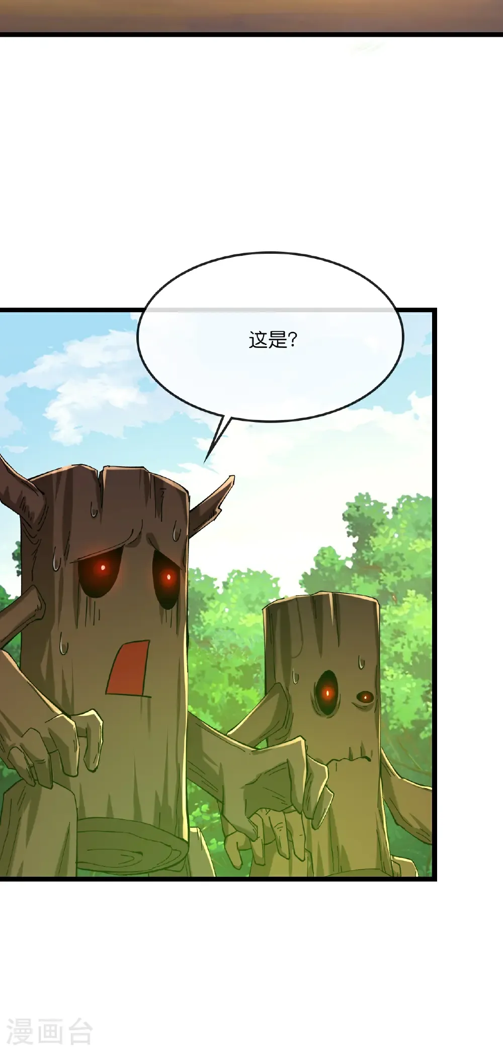 第754话 树人精华(下)34