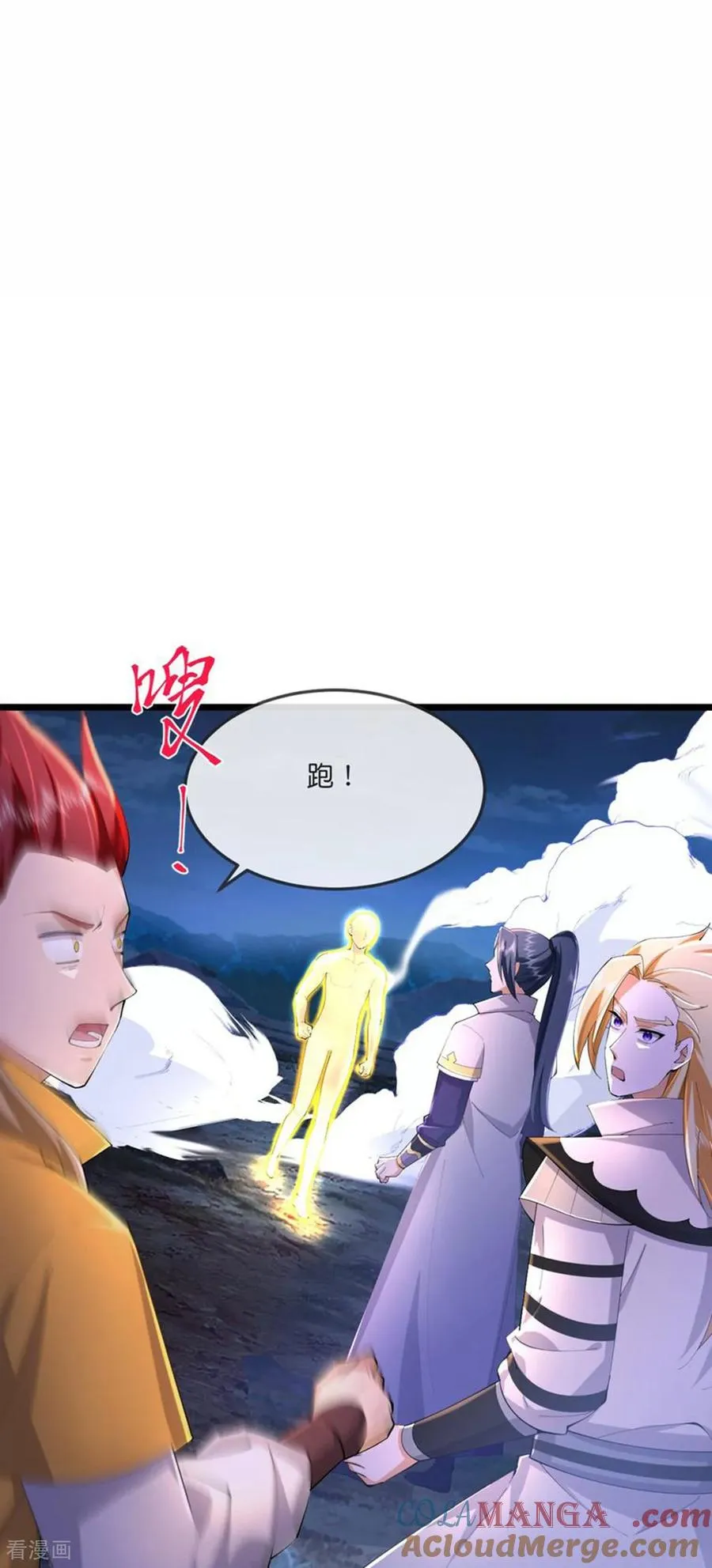 第796话 天道邀请，萧晨赴约2