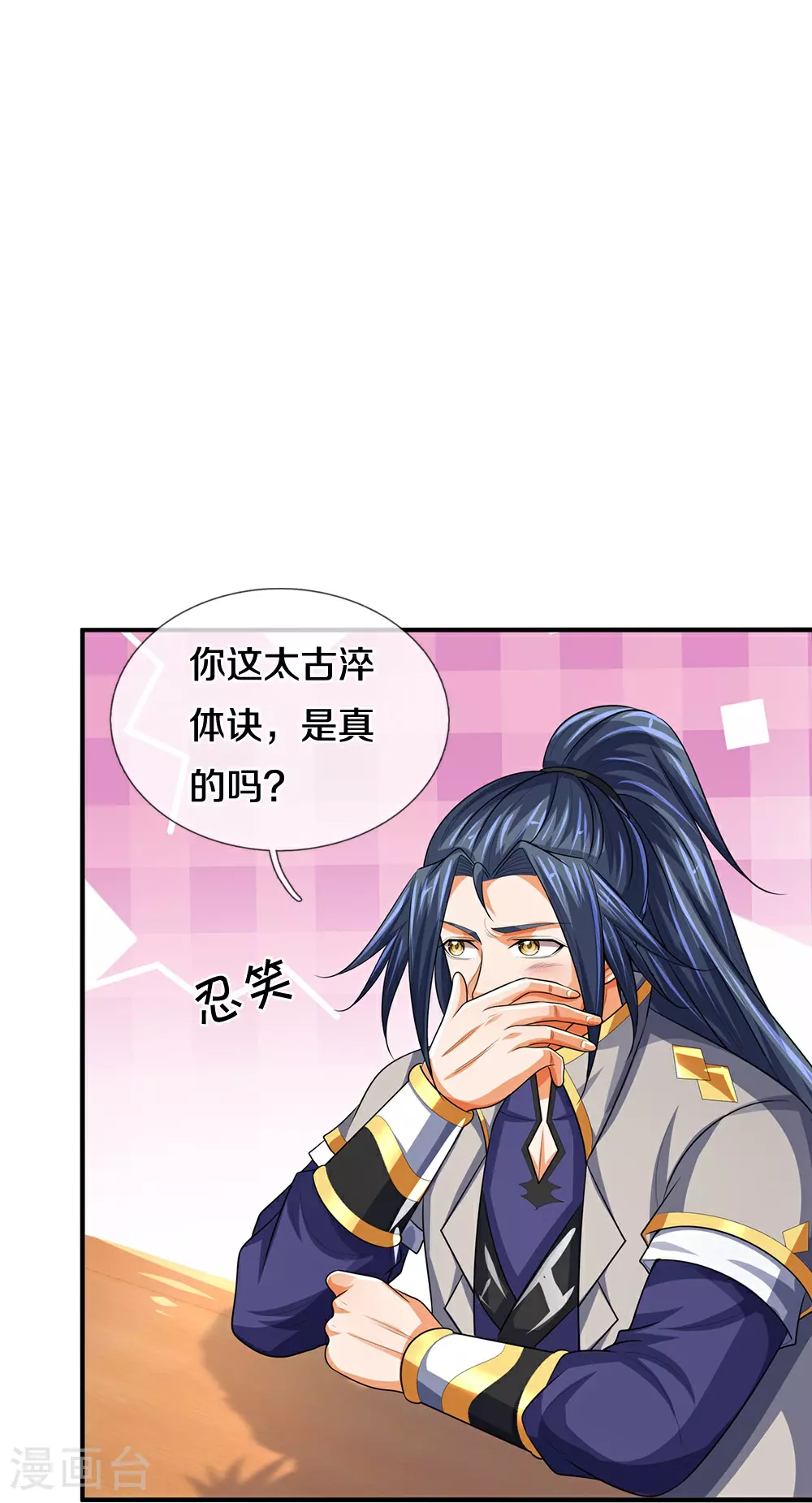 第568话 真假淬体决16