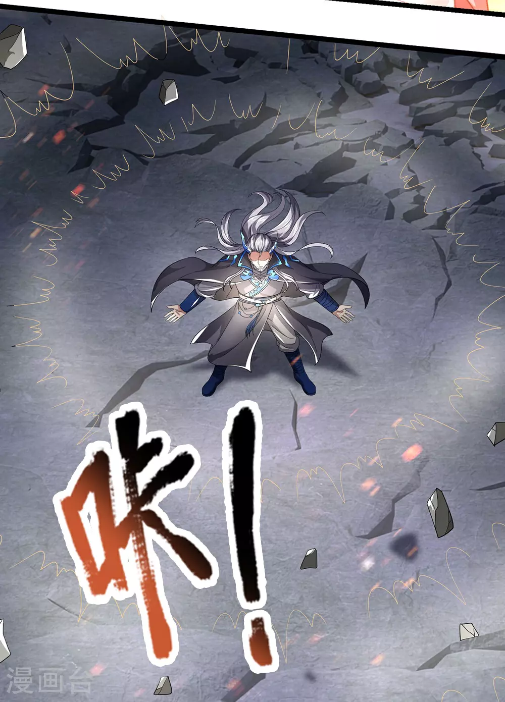 第687话 将计就计22