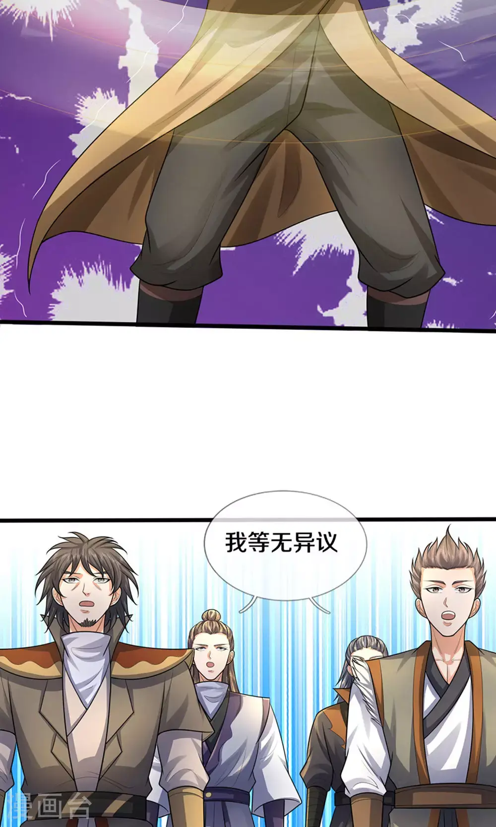 第697话 再别，我的世界5