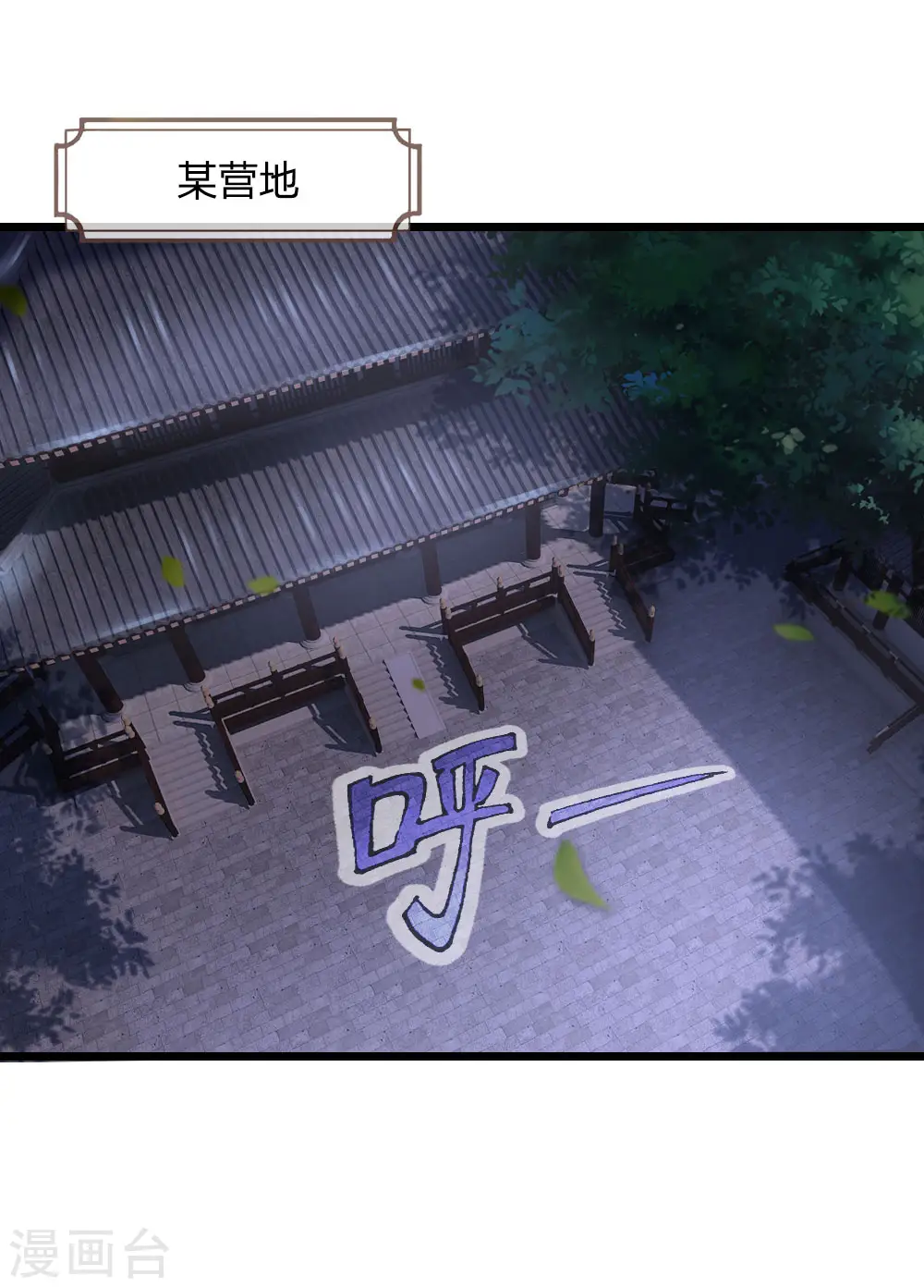 第220话 以妻要挟，逼其开口2