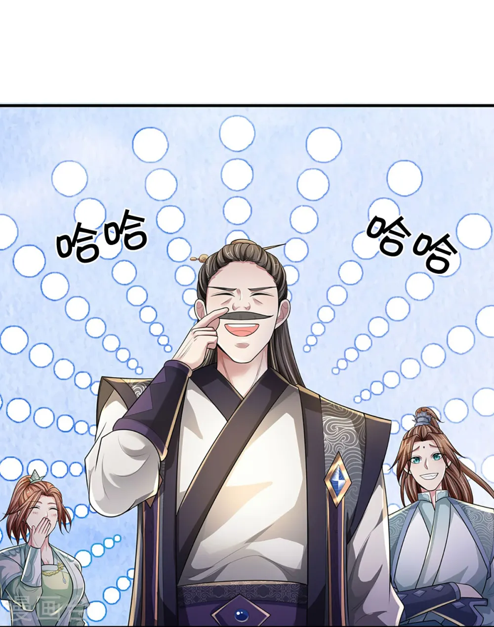 第533话 下玄事毕36