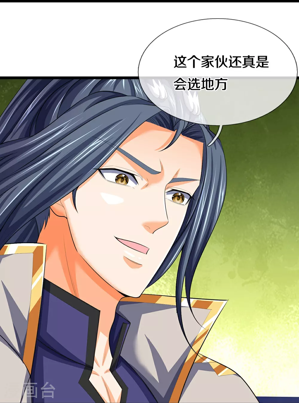 第621话 你家很好我的了11