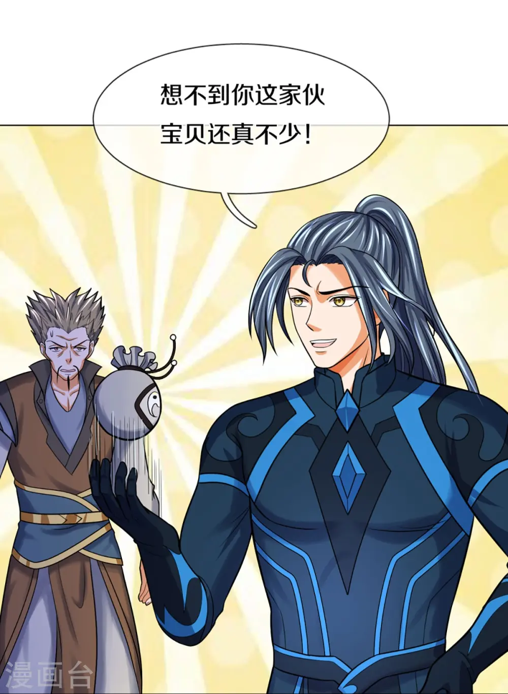 第387话 这究竟是什么邪功？19
