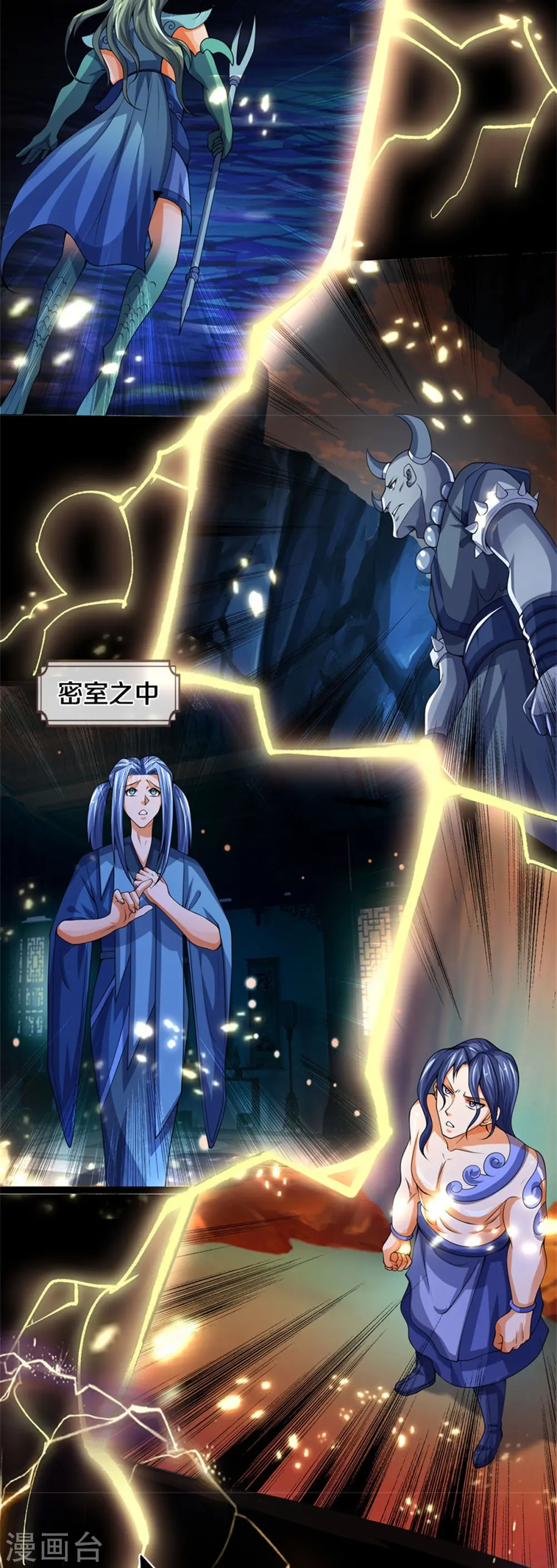 第528话 一域之威能31