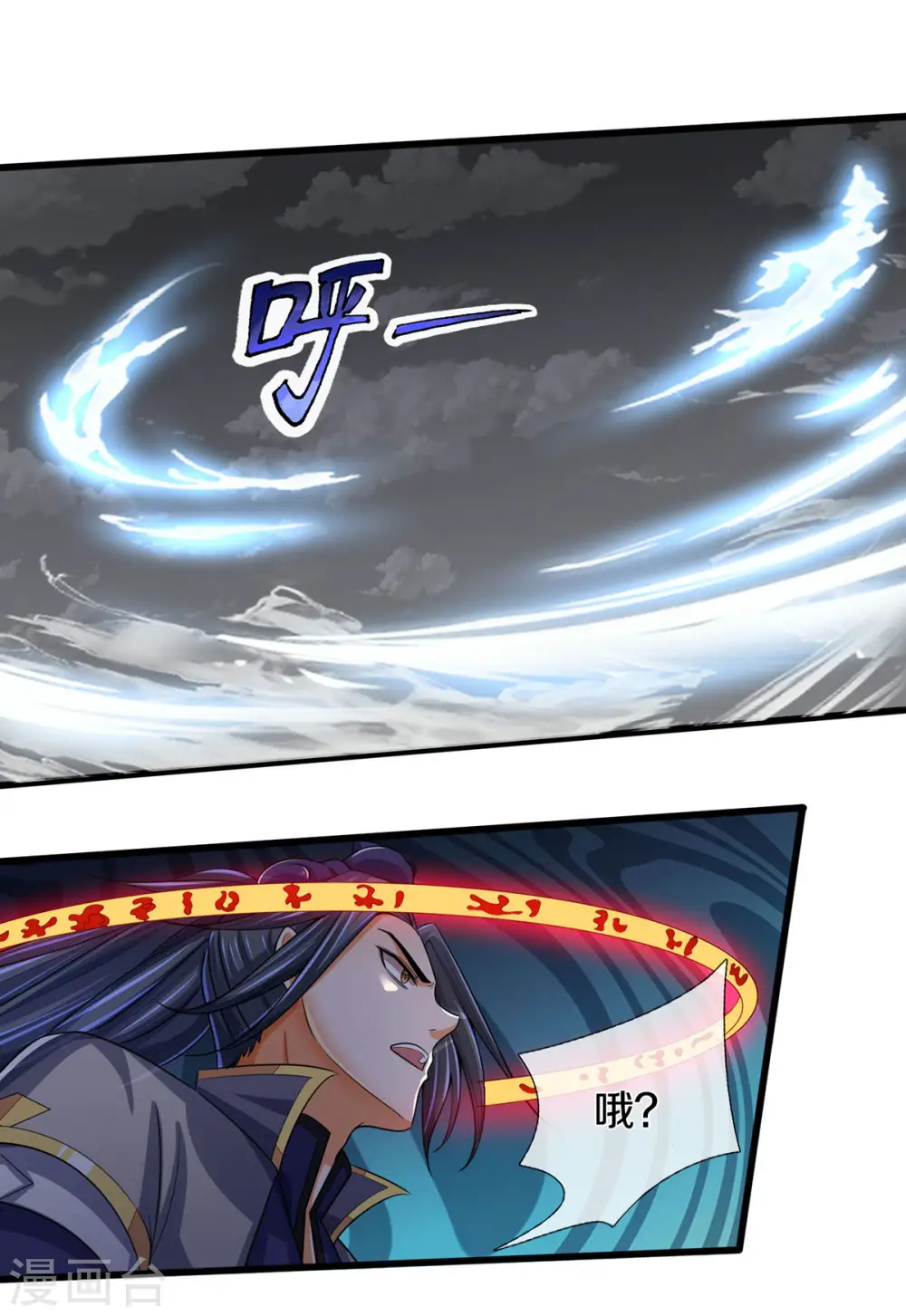 第275话 神品武技12