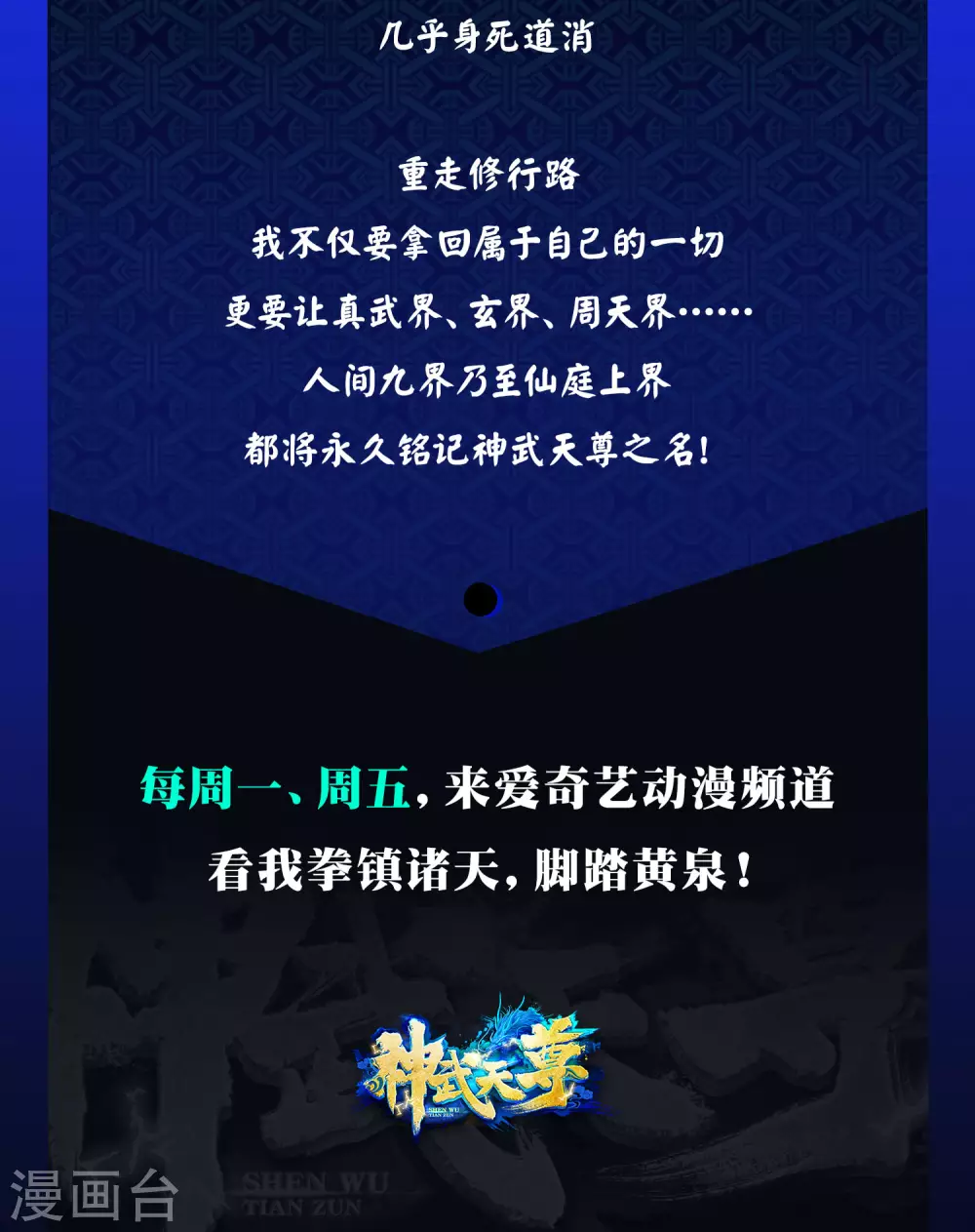 轻动画上线通知1
