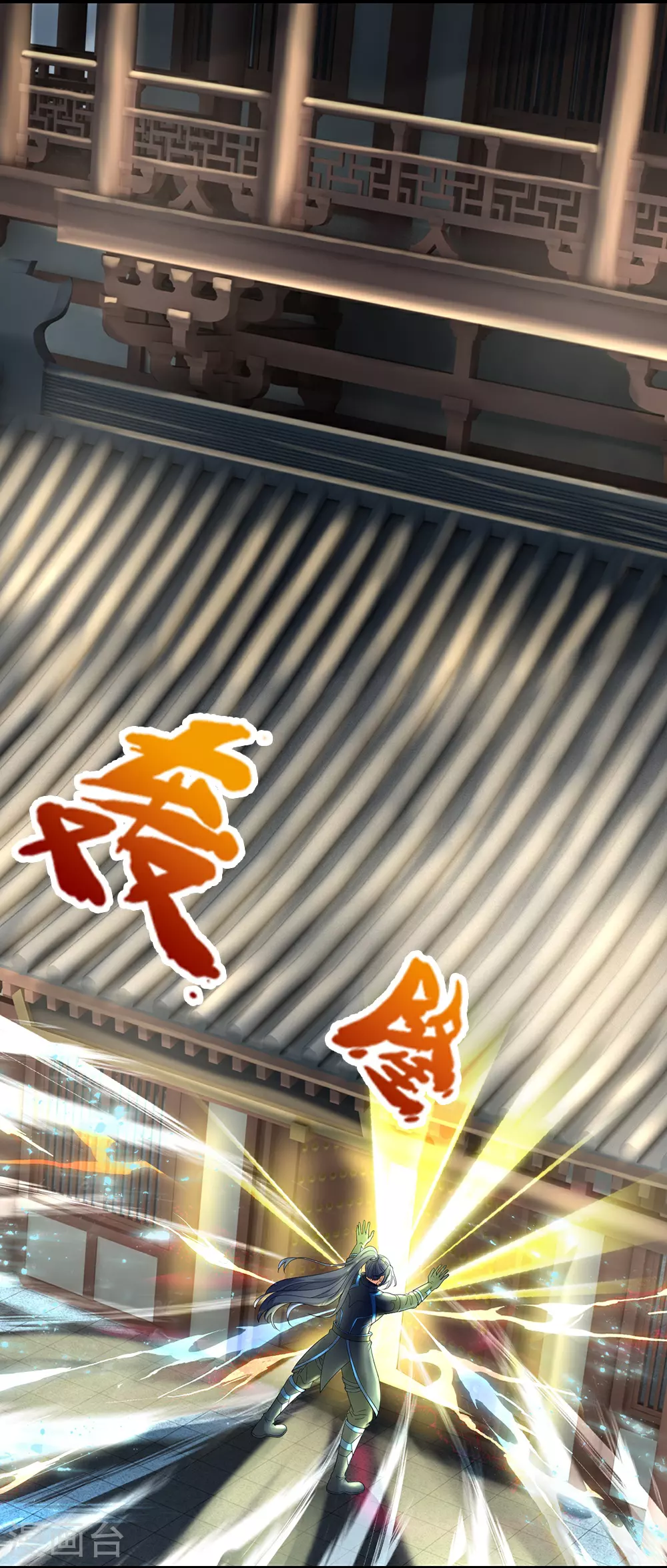 第577话 神识空间4